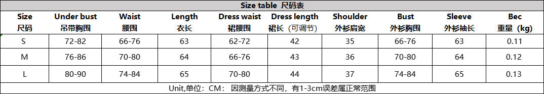 LADIES LONG SLEEVE LINGERIE SET VARIOUS COLOURS (SIZES S-L)