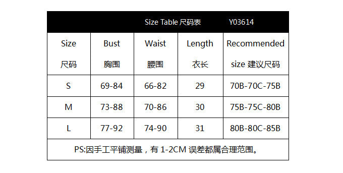 LADIES CORSET VEST TOP (SIZE S-L)