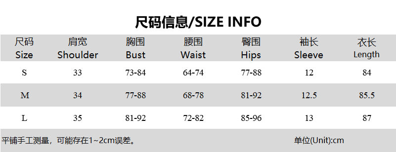 LADIES SHORT SLEEVE MINI DRESS BLACK (SIZE S - L)
