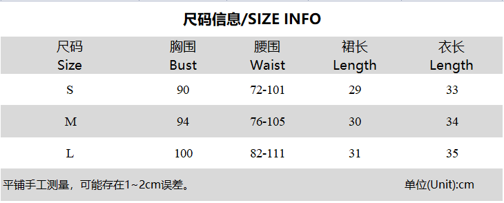 Women stylish fashion sexy two piece halter neck crop top and mini skirt set White (Size S - L)